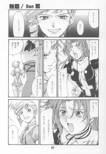 UNDER BLUE 08 Fhentai - Page 32