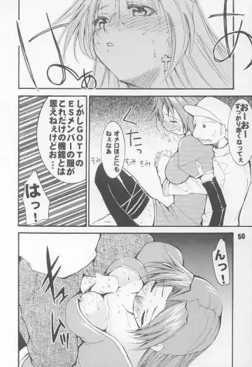 UNDER BLUE 08 Fhentai - Page 51