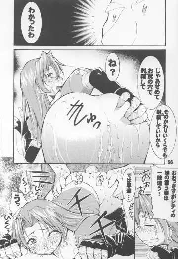 UNDER BLUE 08 Fhentai - Page 57