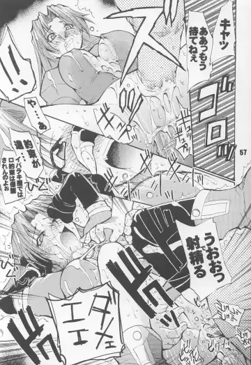 UNDER BLUE 08 Fhentai - Page 58