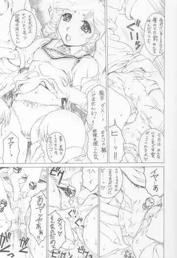 UNDER BLUE 08 Fhentai - Page 66