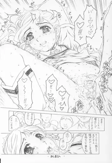 UNDER BLUE 08 Fhentai - Page 71