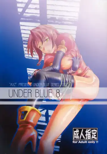 UNDER BLUE 08 Fhentai - Page 72