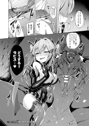 [Satou Kuuki] Aisei Tenshi Love Mary Ch. 5 Fhentai - Page 20