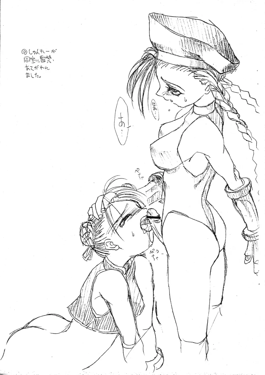 [Hormone Koijirou - Marcy Dog] Stella Obasan No Himitsu Fhentai - Page 7