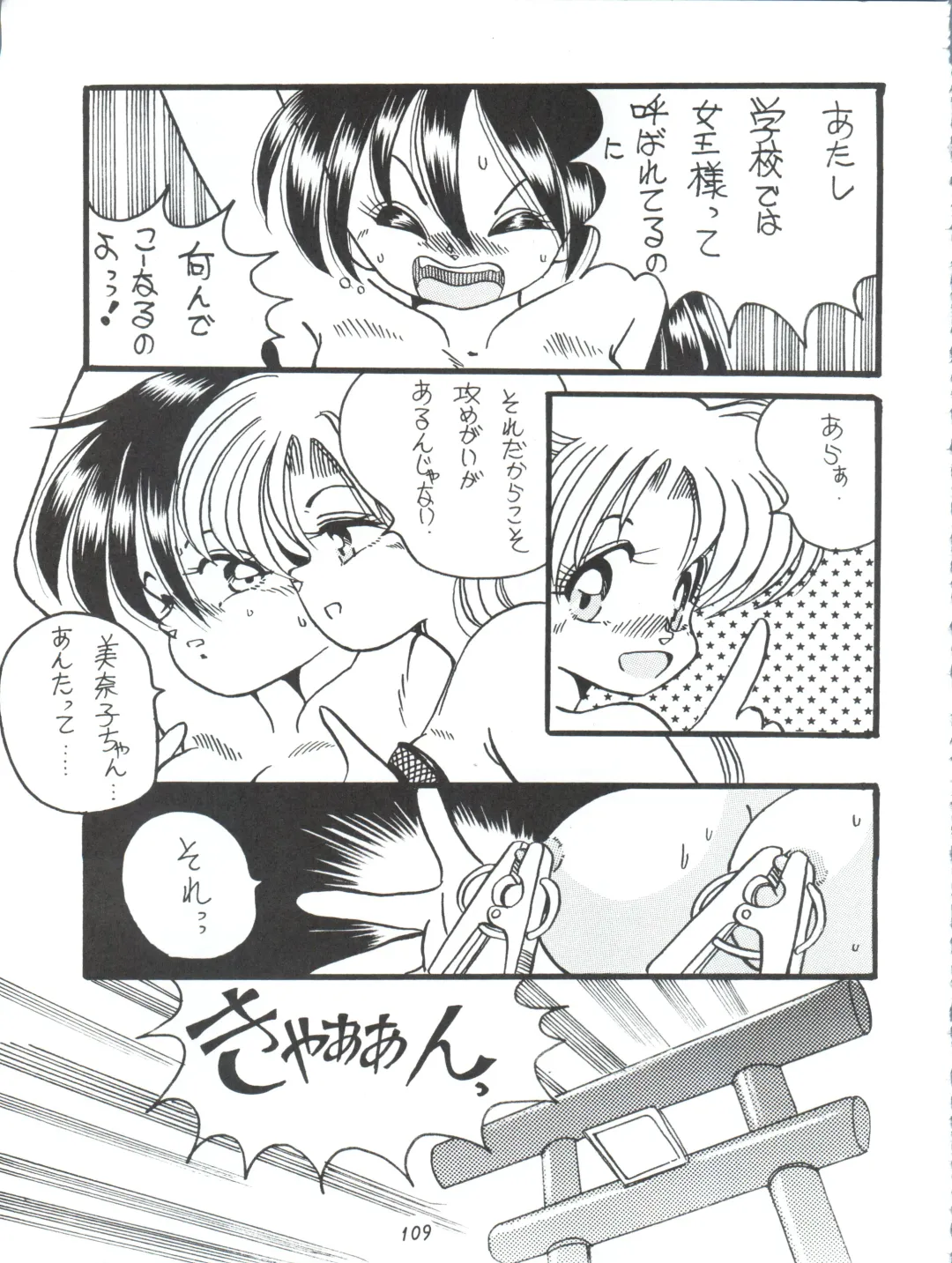 [Yama] V-TIC MAX 3 Fhentai - Page 109