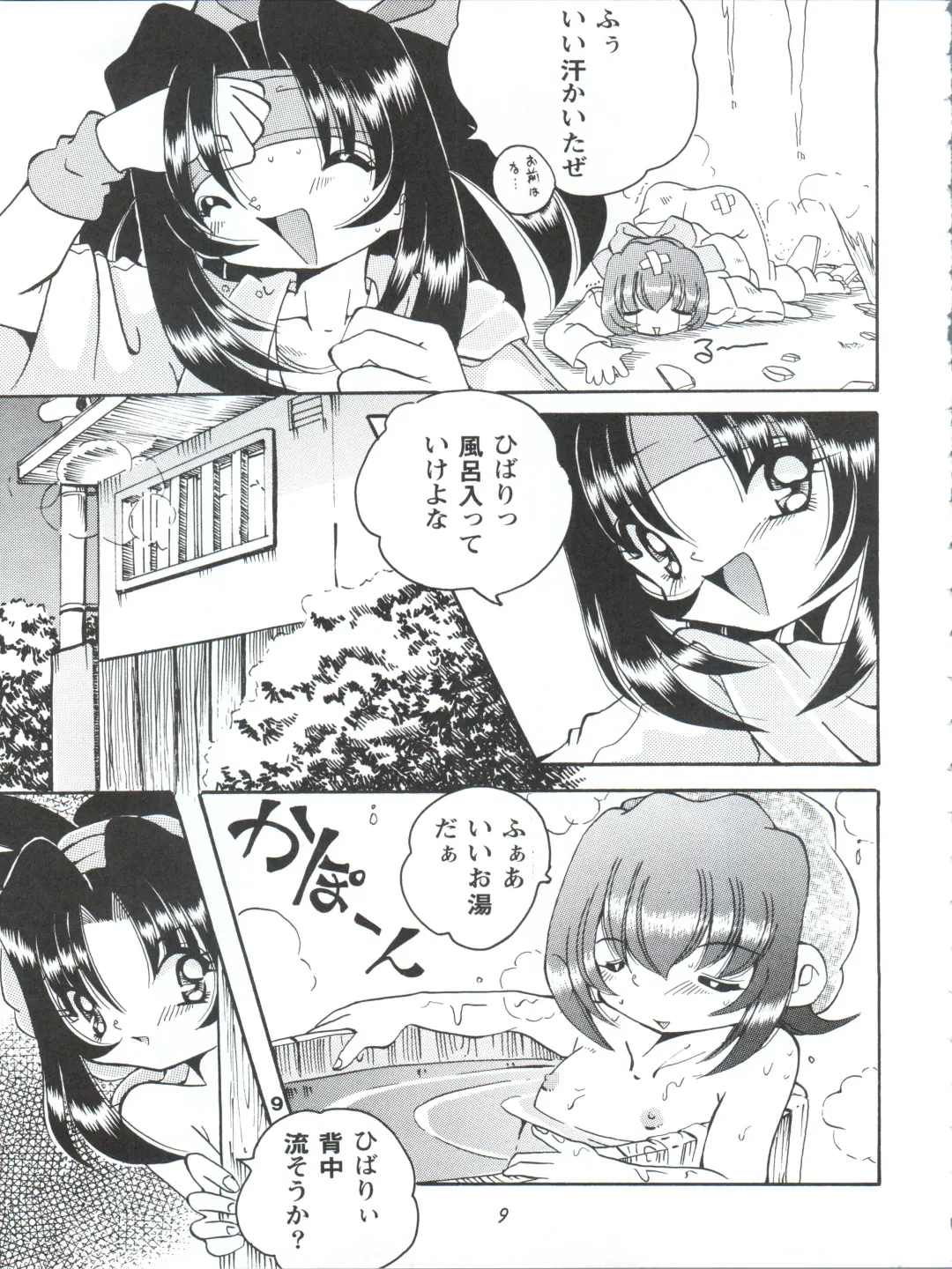 [Yama] V-TIC MAX 3 Fhentai - Page 9