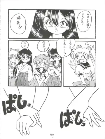 [Yama] V-TIC MAX 3 Fhentai - Page 100