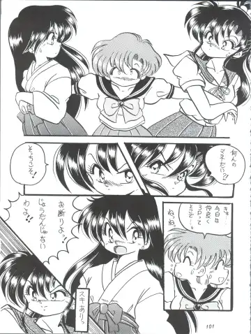 [Yama] V-TIC MAX 3 Fhentai - Page 101