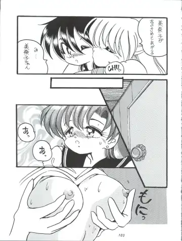 [Yama] V-TIC MAX 3 Fhentai - Page 103