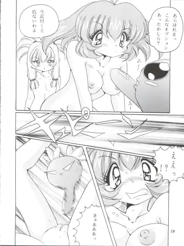 [Yama] V-TIC MAX 3 Fhentai - Page 28