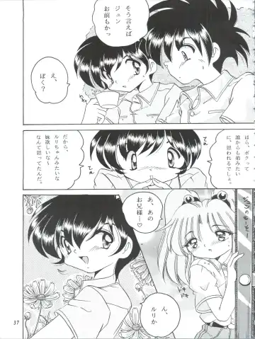 [Yama] V-TIC MAX 3 Fhentai - Page 37