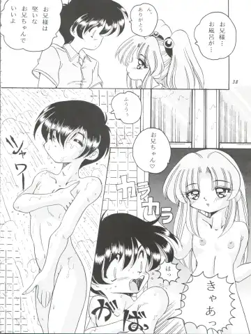 [Yama] V-TIC MAX 3 Fhentai - Page 38