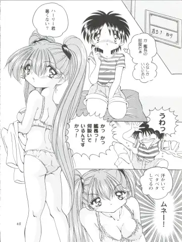 [Yama] V-TIC MAX 3 Fhentai - Page 48