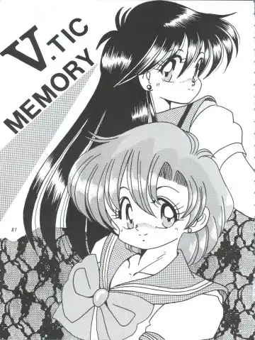 [Yama] V-TIC MAX 3 Fhentai - Page 81