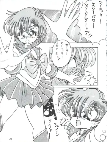 [Yama] V-TIC MAX 3 Fhentai - Page 83