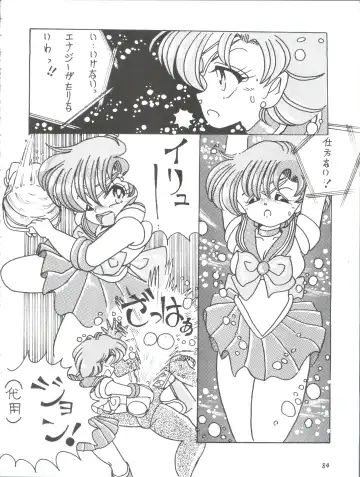 [Yama] V-TIC MAX 3 Fhentai - Page 84