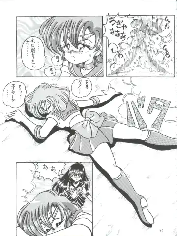 [Yama] V-TIC MAX 3 Fhentai - Page 85