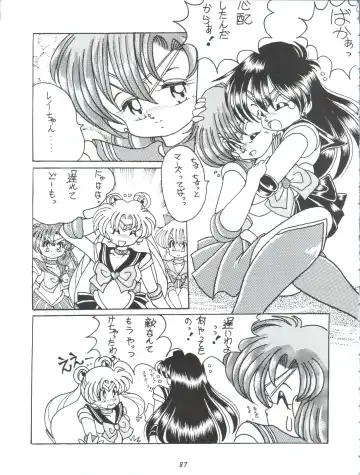 [Yama] V-TIC MAX 3 Fhentai - Page 87