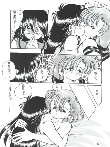 [Yama] V-TIC MAX 3 Fhentai - Page 91