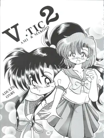 [Yama] V-TIC MAX 3 Fhentai - Page 99