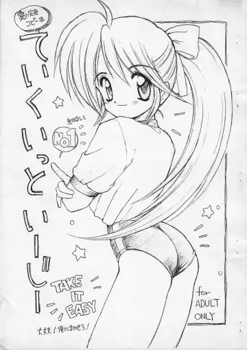 Read [Hormone Koijirou - Marcy Dog] Take It Easy - Fhentai