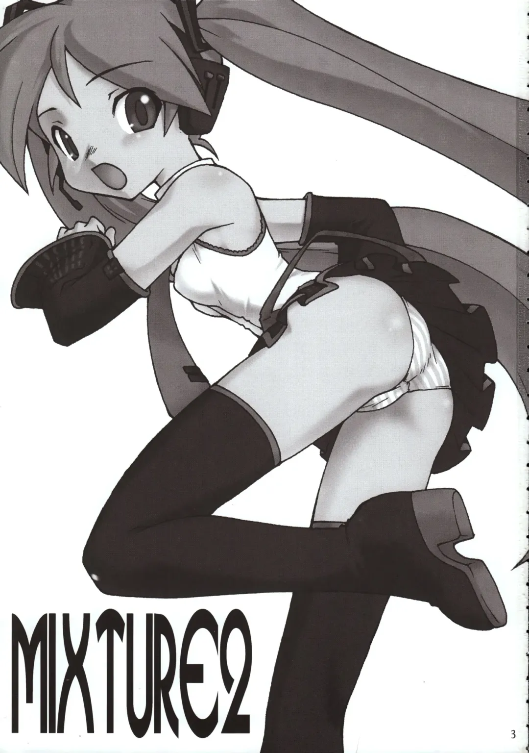 [Ogami Wolf - Ruuen Rouga] Mixture2 Fhentai - Page 3