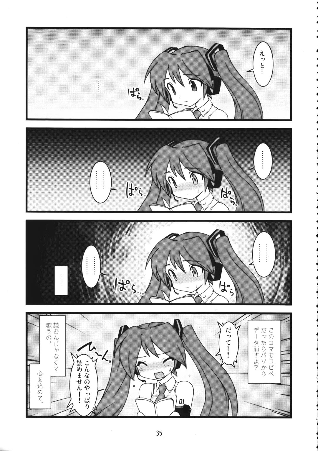 [Ogami Wolf - Ruuen Rouga] Mixture2 Fhentai - Page 35