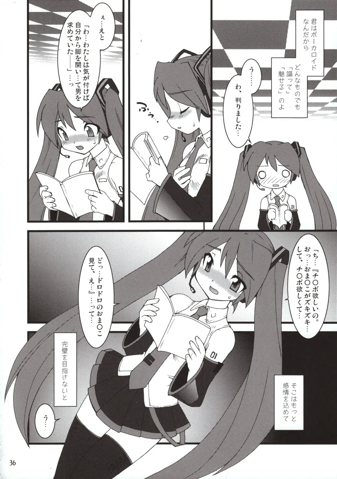 [Ogami Wolf - Ruuen Rouga] Mixture2 Fhentai - Page 36