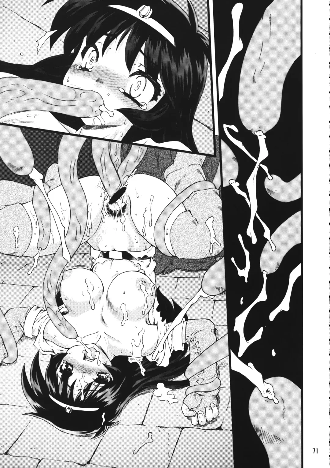 [Ogami Wolf - Ruuen Rouga] Mixture2 Fhentai - Page 71