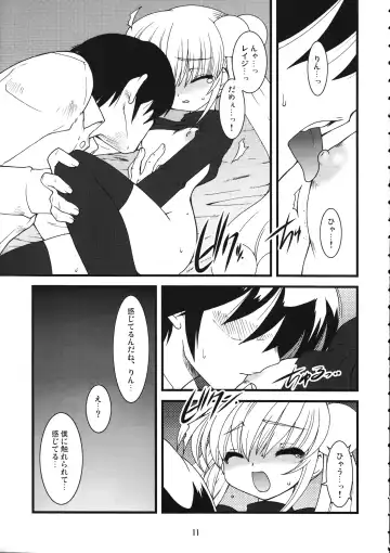 [Ogami Wolf - Ruuen Rouga] Mixture2 Fhentai - Page 11