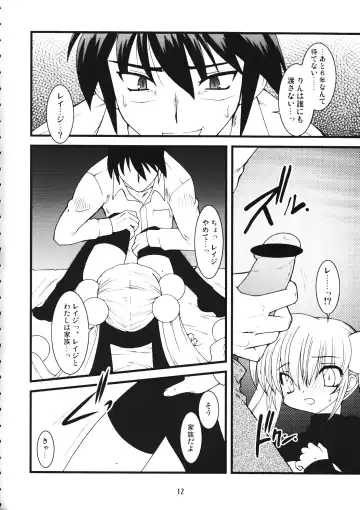 [Ogami Wolf - Ruuen Rouga] Mixture2 Fhentai - Page 12