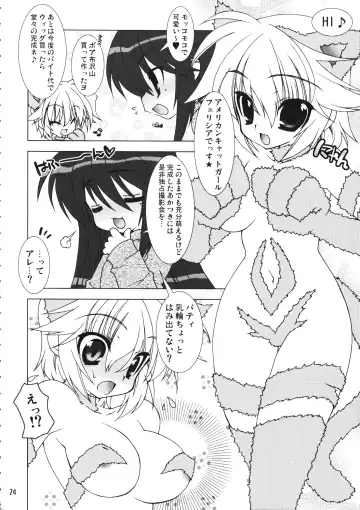 [Ogami Wolf - Ruuen Rouga] Mixture2 Fhentai - Page 24