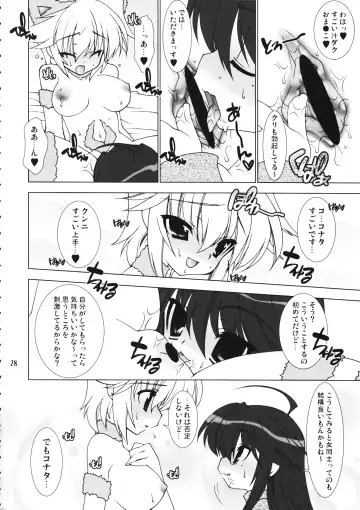 [Ogami Wolf - Ruuen Rouga] Mixture2 Fhentai - Page 28