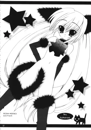 [Ogami Wolf - Ruuen Rouga] Mixture2 Fhentai - Page 32