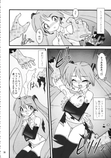 [Ogami Wolf - Ruuen Rouga] Mixture2 Fhentai - Page 38