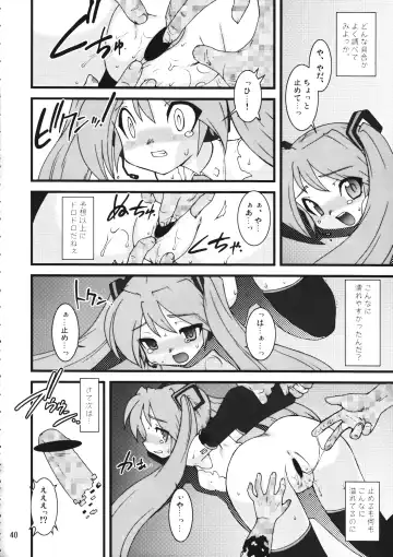 [Ogami Wolf - Ruuen Rouga] Mixture2 Fhentai - Page 40