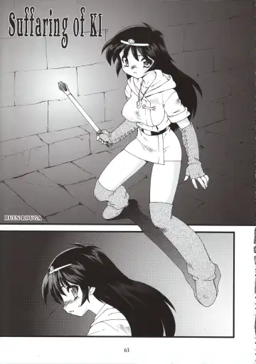 [Ogami Wolf - Ruuen Rouga] Mixture2 Fhentai - Page 63