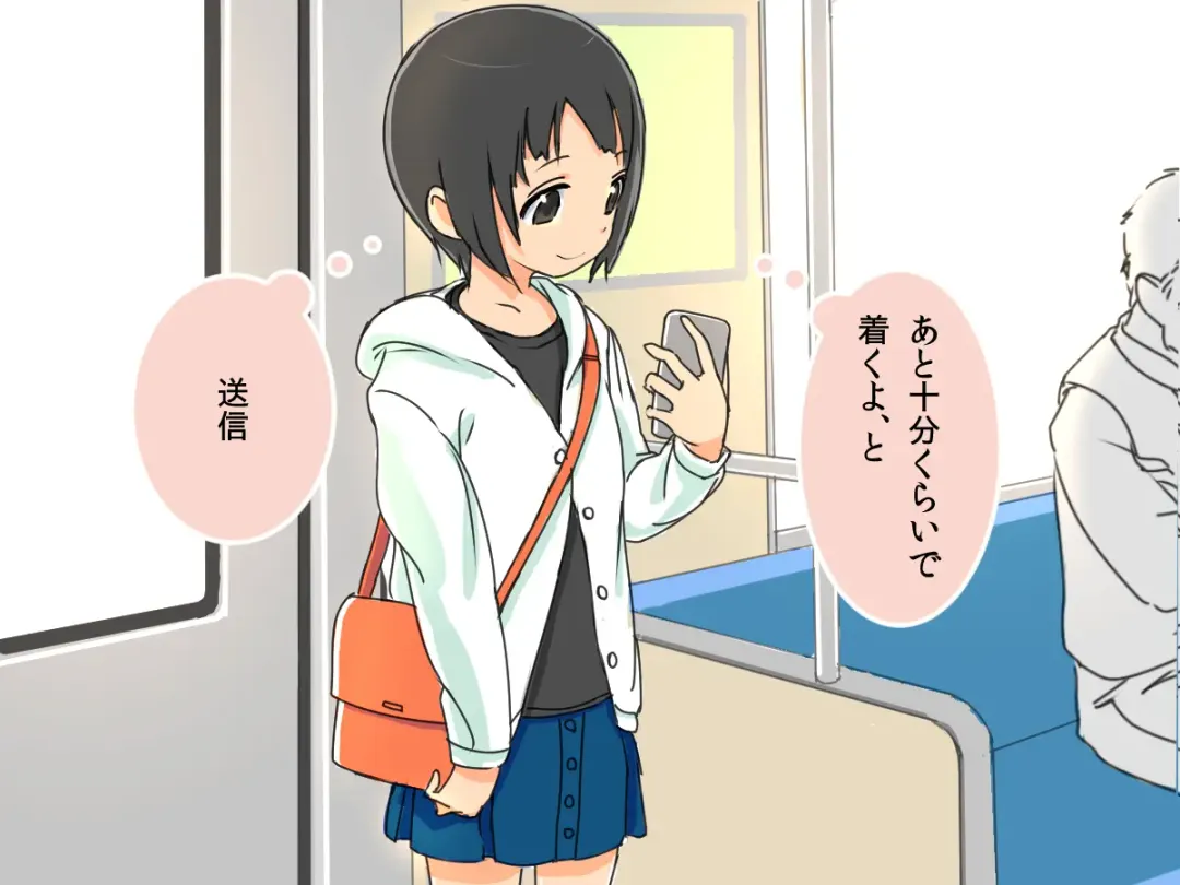 Kyousei Zecchou Clitoriswitch Fhentai - Page 51