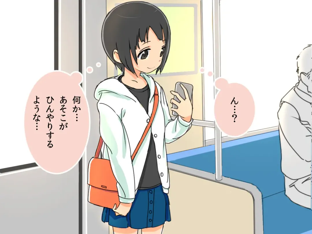 Kyousei Zecchou Clitoriswitch Fhentai - Page 52