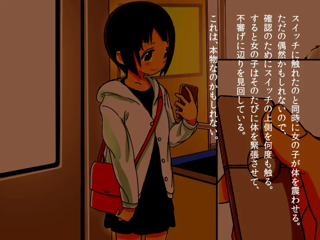 Kyousei Zecchou Clitoriswitch Fhentai - Page 54