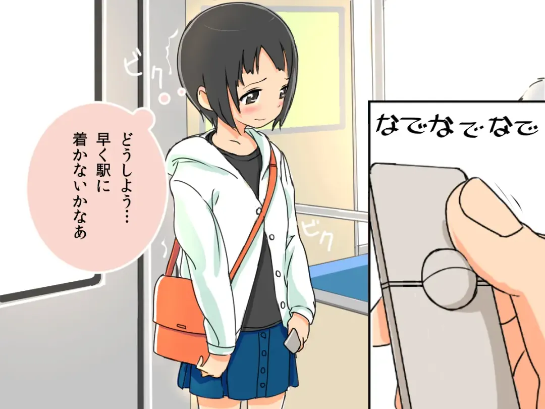 Kyousei Zecchou Clitoriswitch Fhentai - Page 58