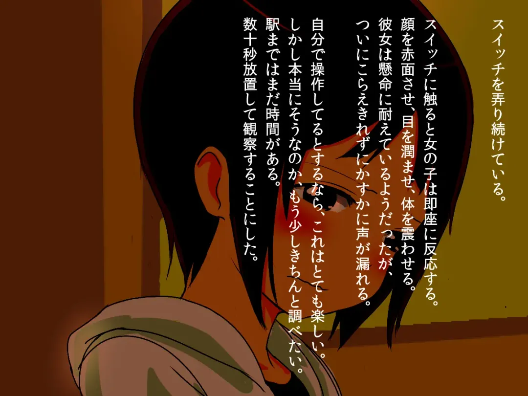 Kyousei Zecchou Clitoriswitch Fhentai - Page 60