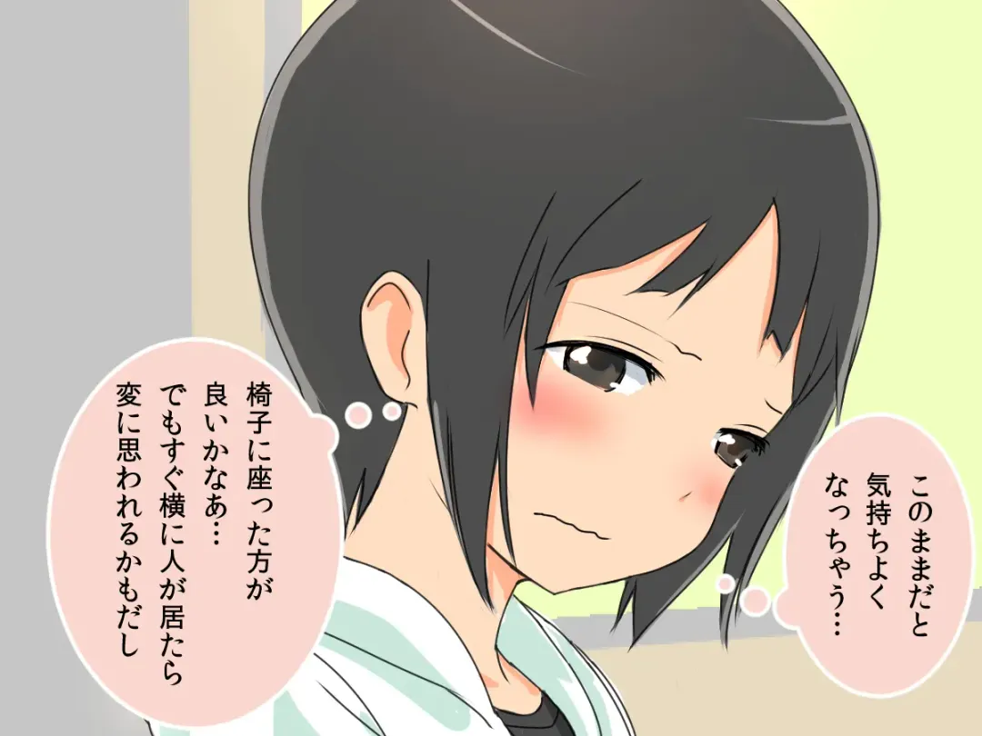 Kyousei Zecchou Clitoriswitch Fhentai - Page 61