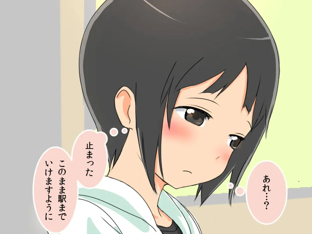 Kyousei Zecchou Clitoriswitch Fhentai - Page 62