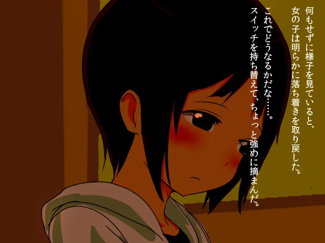 Kyousei Zecchou Clitoriswitch Fhentai - Page 63