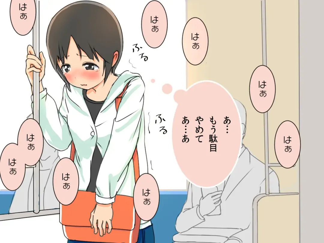 Kyousei Zecchou Clitoriswitch Fhentai - Page 75