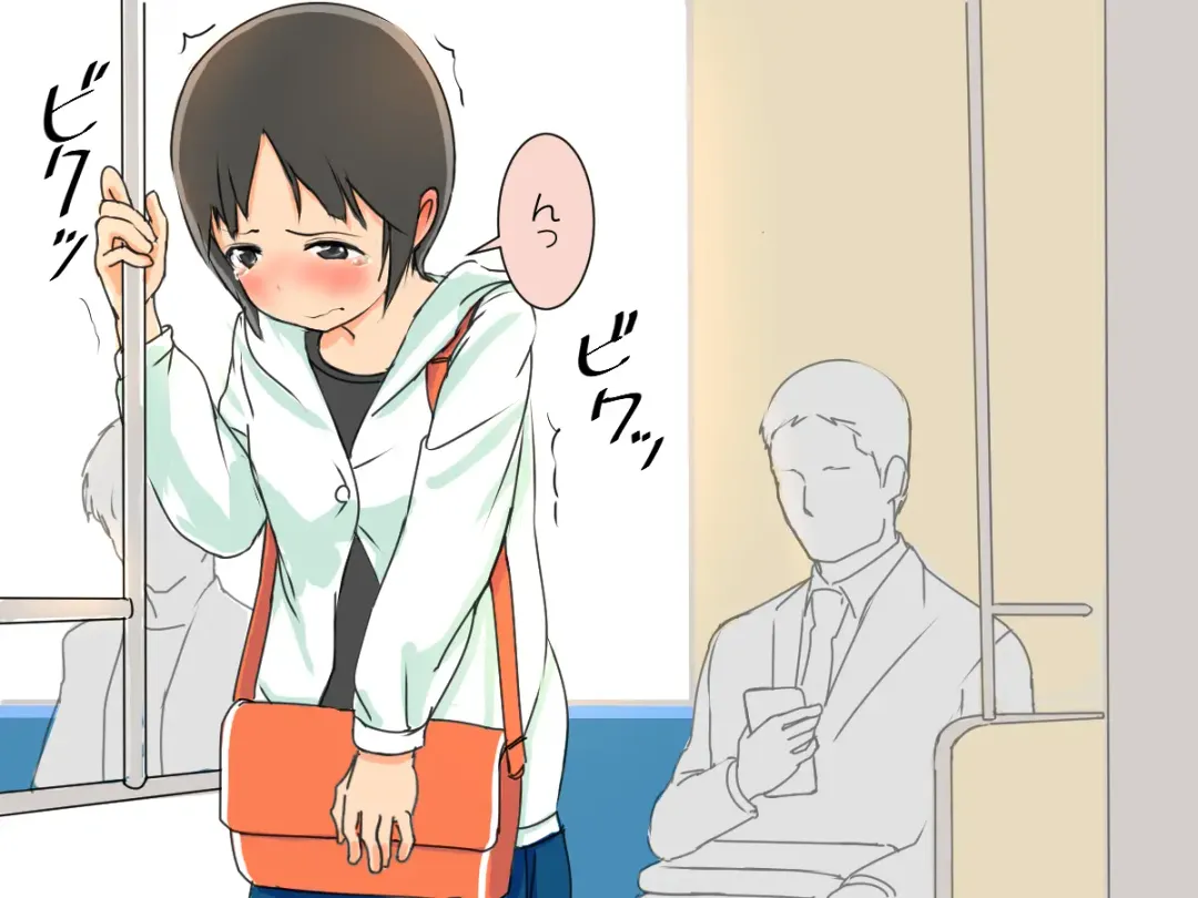 Kyousei Zecchou Clitoriswitch Fhentai - Page 76