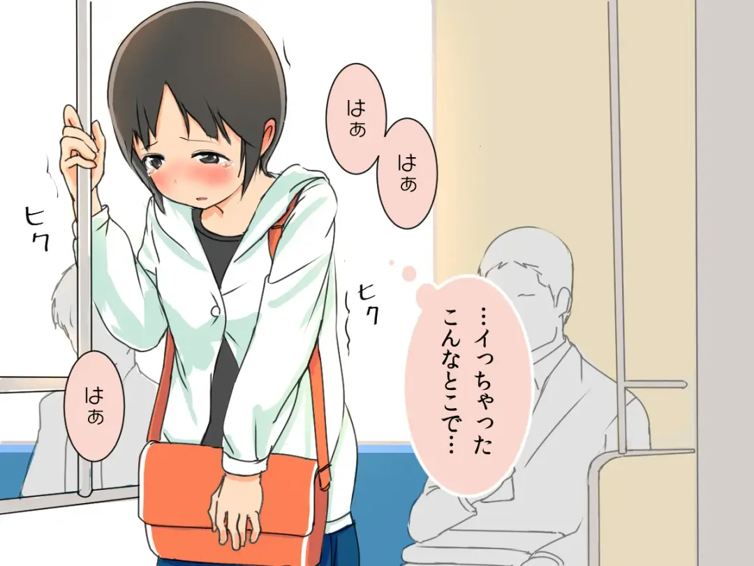 Kyousei Zecchou Clitoriswitch Fhentai - Page 77