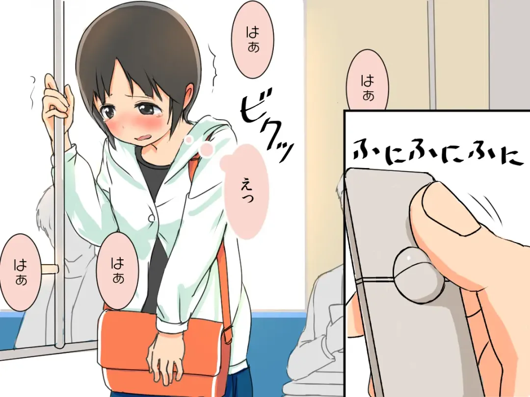 Kyousei Zecchou Clitoriswitch Fhentai - Page 78